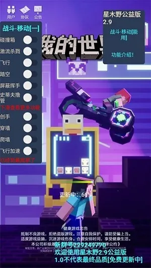 星木野典藏2.12 2.0最新版 星木野典藏2.12 2.0最新版