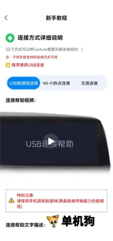 CarAuto(CarAuto�ǻۻ������ܽ���)