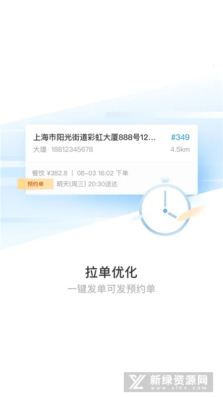 ����ۺ���2026���°汾