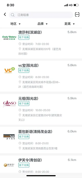 华泽微福最新版本2026 华泽微福最新版本2026