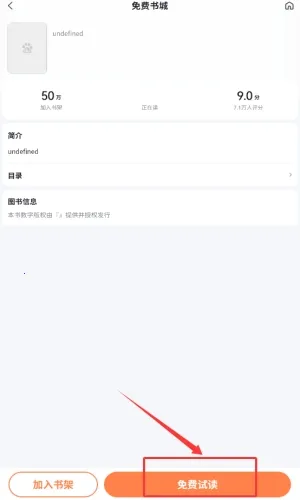 热料小说最新版 热料小说最新版