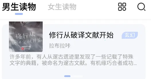 热料小说最新版 热料小说最新版