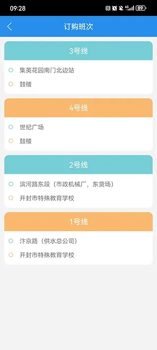 ����ͨ2026�ֻ���