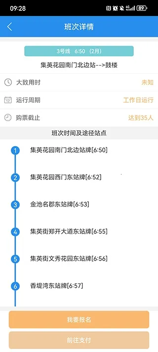 ����ͨ2026�ֻ���