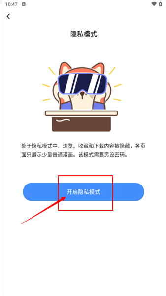 谜妹漫画