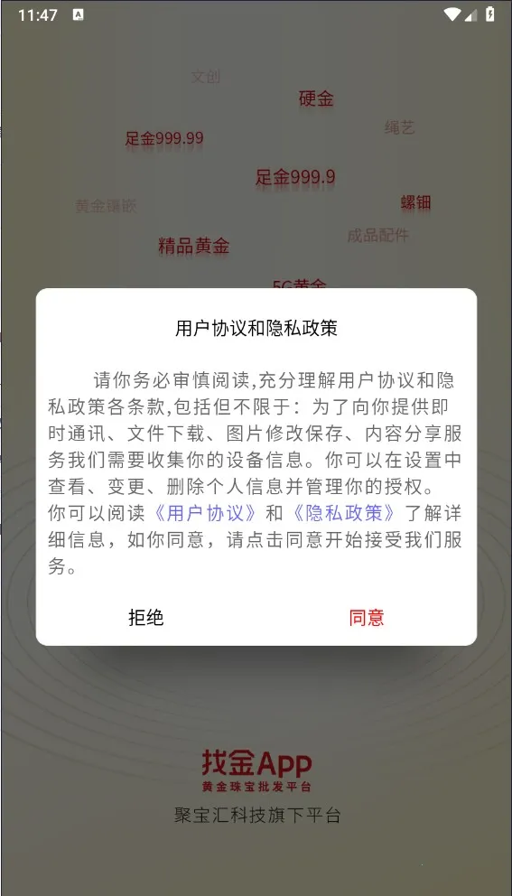 找金(找金app黄金批发便捷) 找金(找金app黄金批发便捷)
