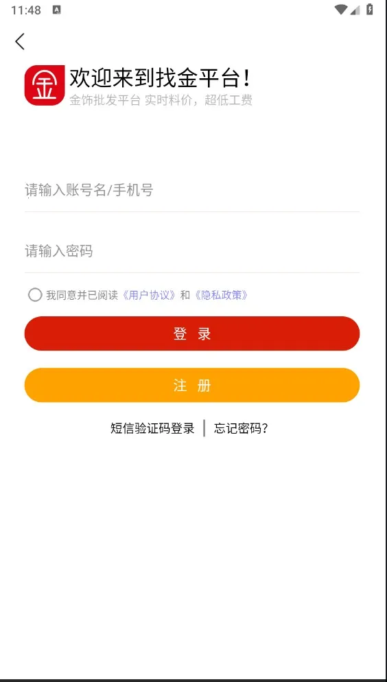 找金(找金app黄金批发便捷) 找金(找金app黄金批发便捷)
