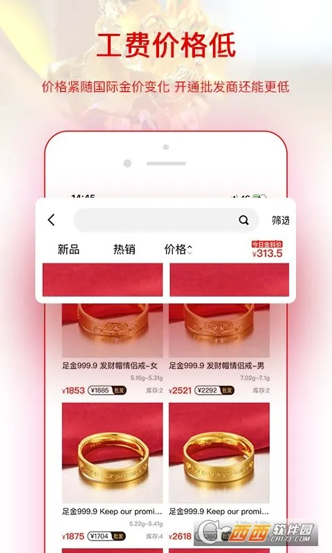 找金(找金app黄金批发便捷) 找金(找金app黄金批发便捷)