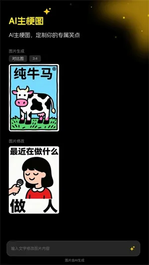 ������ͼ(AI������ͼ����)