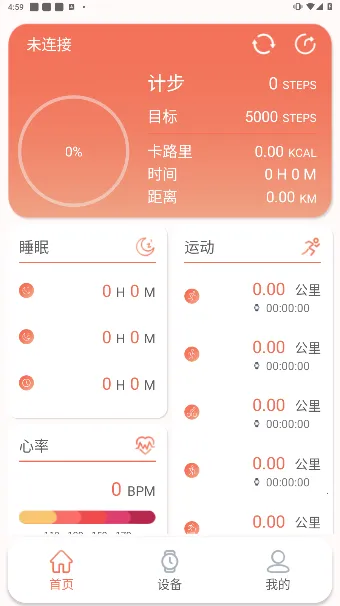 RDFit�ֱ�2026�ֻ���