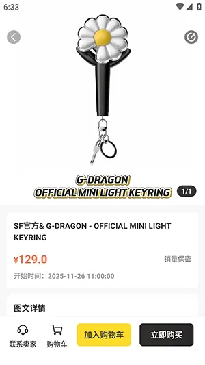 StarFans(�����ܱ߹���ƽ̨����)