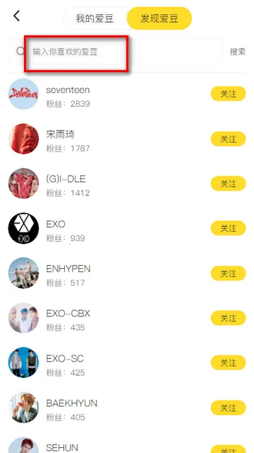 StarFans(�����ܱ߹���ƽ̨����)