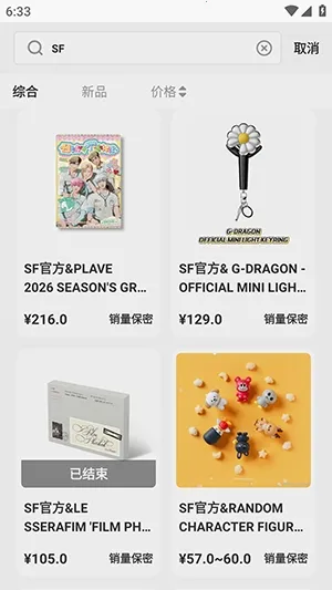 StarFans(�����ܱ߹���ƽ̨����)