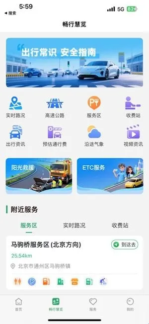 ����ͨ�ٷ�����