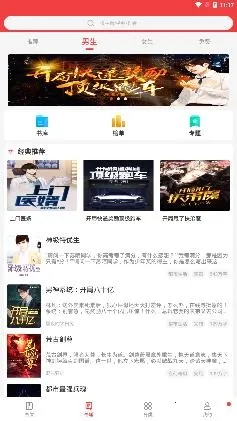 �ܲ�С˵���°汾2026