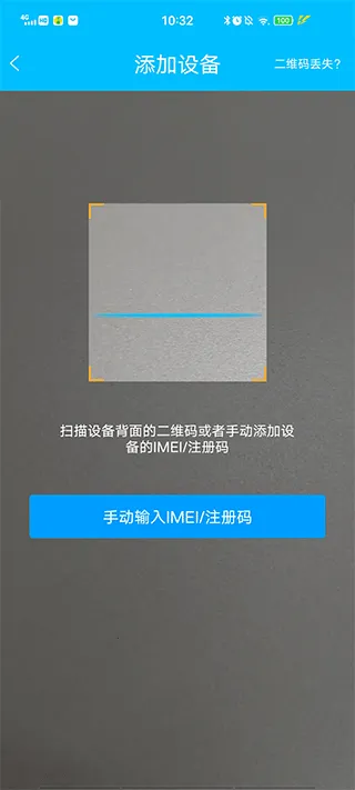 ����ʹ32026�ֻ���