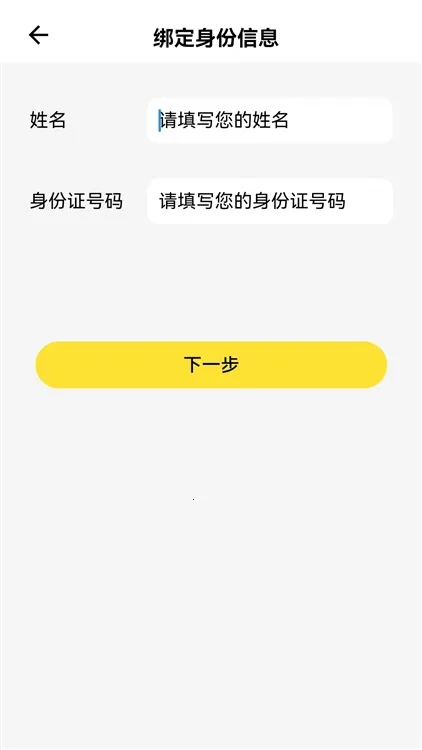 eά����(eά����ʵ����֤����)