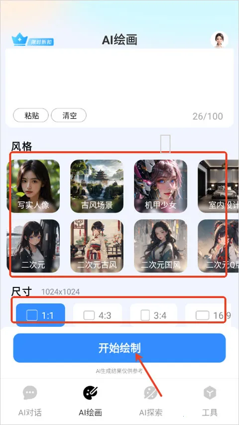 ����ai��Ƶ(����aiapp��Ƶ��������)