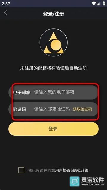 LunaTalk2026�ٷ����°汾