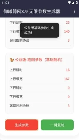 ��������2026�ٷ����°汾