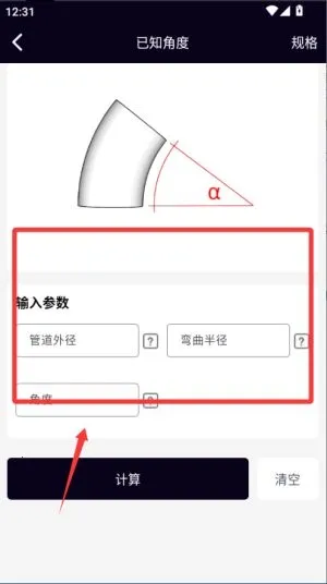 �ܵ�������2026�ٷ����°汾