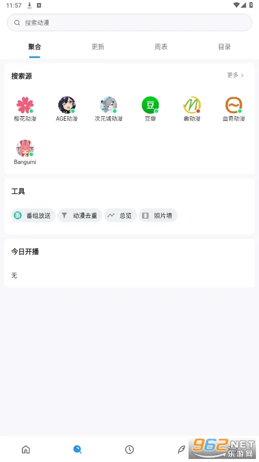 ����(����app������Դƽ̨)