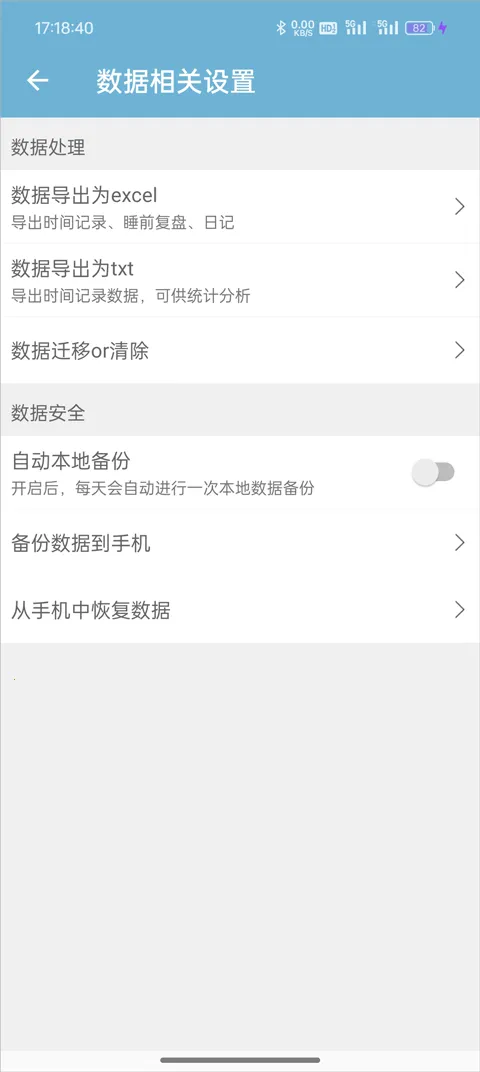 ��ʱ��(��ʱ���Чʱ�����)