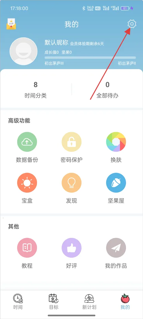 ��ʱ��(��ʱ���Чʱ�����)