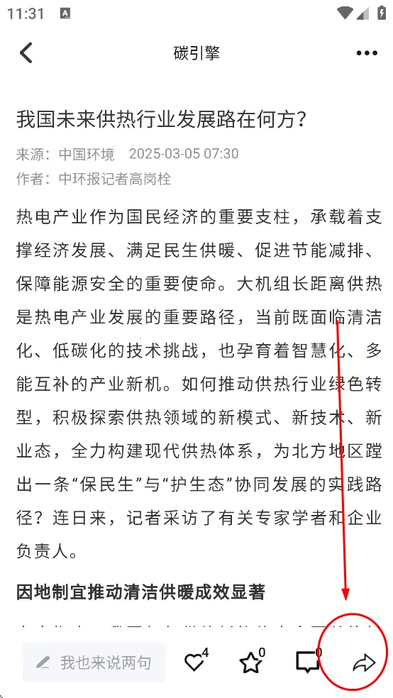 ̼����(̼��������˫̼֪ʶ��ȡ)