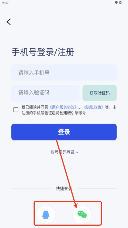 ̼����(̼��������˫̼֪ʶ��ȡ)