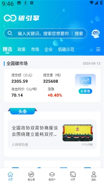 ̼����(̼��������˫̼֪ʶ��ȡ)