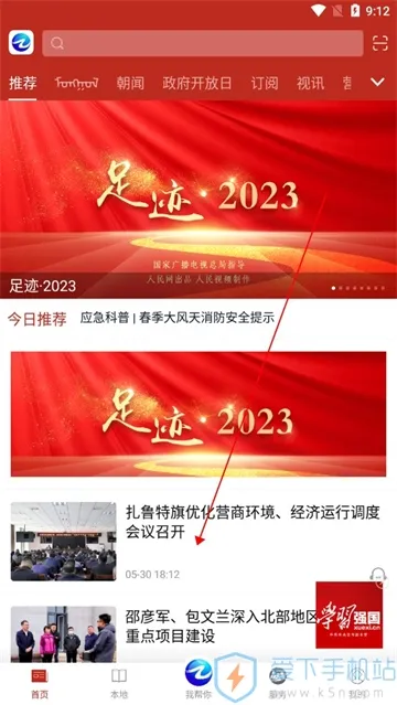 ��³�ط���2026�ֻ���