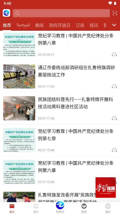 ��³�ط���2026�ֻ���