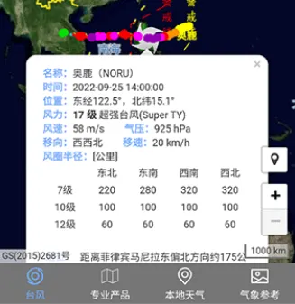 ̨��·����ѯ(̨��·����ѯ��������)