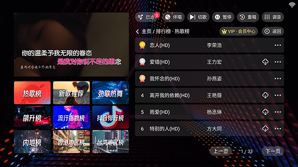 ¡ͥktv���������Ѱ�����-¡ͥktv���ϵͳ�ٷ���������ֻ���v3.15.53.2312271744