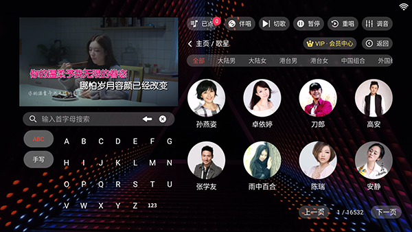 ¡ͥktv���������Ѱ�����-¡ͥktv���ϵͳ�ٷ���������ֻ���v3.15.53.2312271744