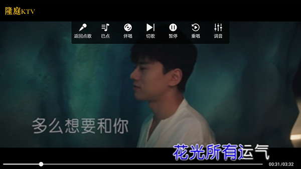 ¡ͥktv���������Ѱ�����-¡ͥktv���ϵͳ�ٷ���������ֻ���v3.15.53.2312271744