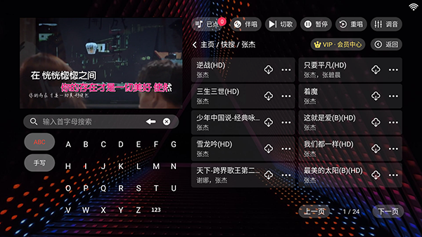 ¡ͥktv���������Ѱ�����-¡ͥktv���ϵͳ�ٷ���������ֻ���v3.15.53.2312271744