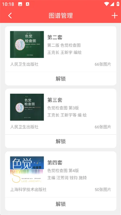 ɫä�Բ�2026�ֻ���