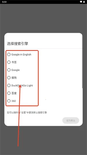 cromite浏览器最新版本2026 cromite浏览器最新版本2026