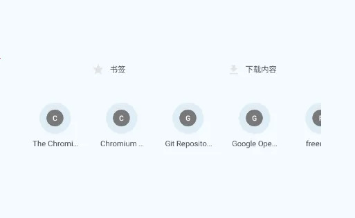 cromite浏览器最新版本2026 cromite浏览器最新版本2026