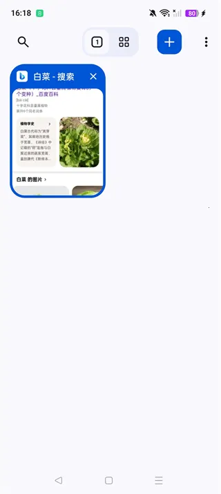 cromite��������°汾2026