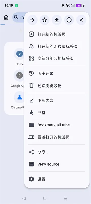 cromite��������°汾2026