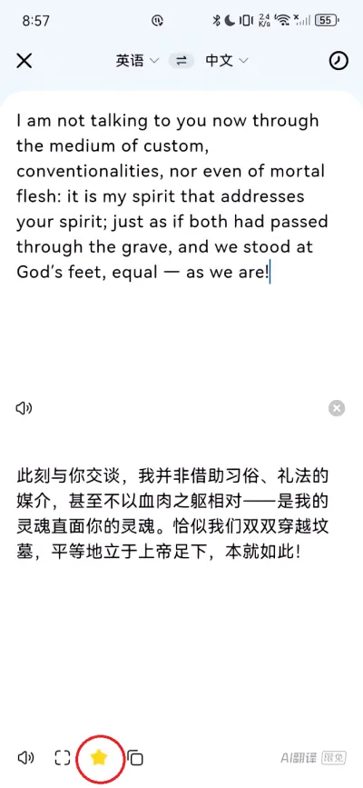 Ѷ�ɷ���2026���°汾