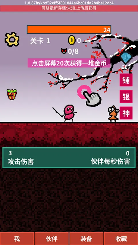 ����������(������������Ϸ�淨)