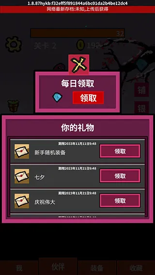 ����������(������������Ϸ�淨)