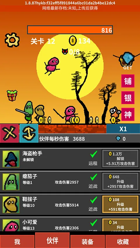 ����������(������������Ϸ�淨)