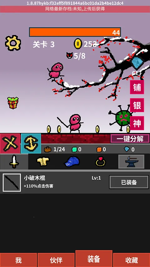 ����������(������������Ϸ�淨)