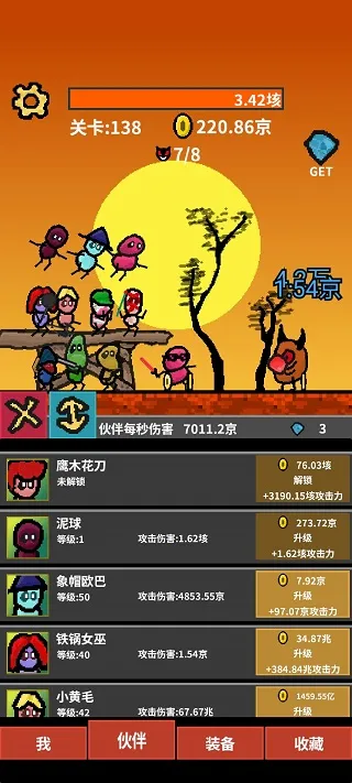 ����������(������������Ϸ�淨)