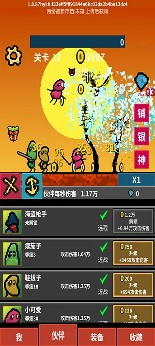 ����������(������������Ϸ�淨)